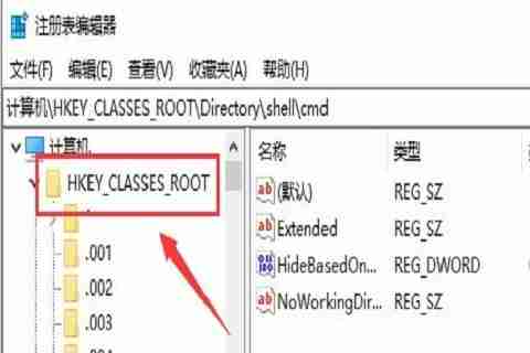 Win10右键菜单清理技巧