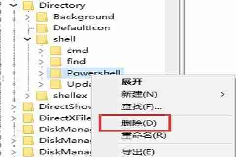 Win10右键菜单清理技巧