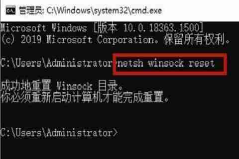 Win10系统无有效IP配置解决指南