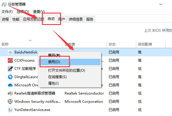 Win101909OGG延迟卡顿解决技巧