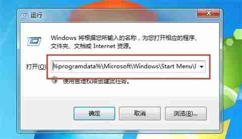 win10启动文件夹路径揭秘