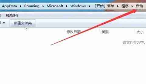win10启动文件夹路径揭秘