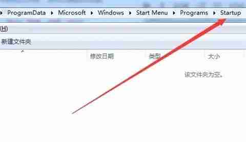 win10启动文件夹路径揭秘