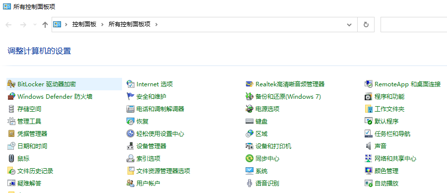 Win10任务栏卡死快速修复指南