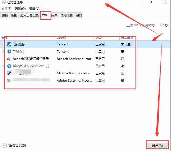 win10待机死机解决秘籍