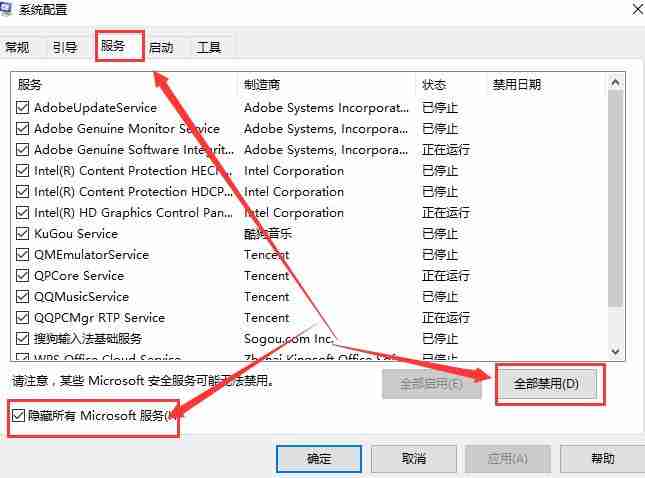 win10待机死机解决秘籍