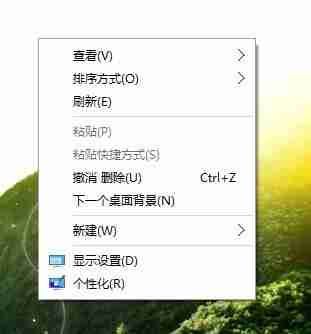 Win10删除右键AMD显卡选项技巧