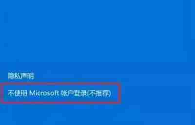 Win10账户名称英文修改教程