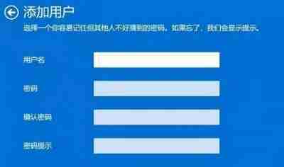 Win10账户名称英文修改教程