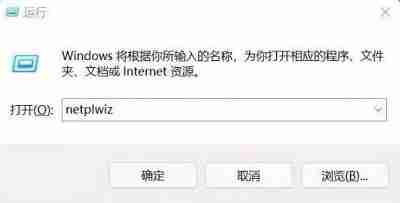 Win10账户名称英文修改教程