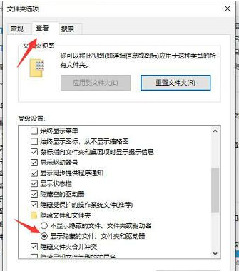 win10隐藏文件夹显示技巧揭秘