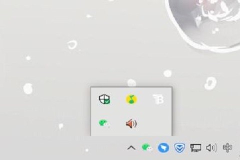 Win10右下角图标折叠技巧