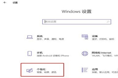 Win10右下角图标折叠技巧