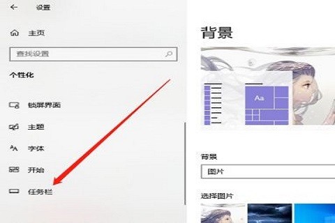 Win10右下角图标折叠技巧