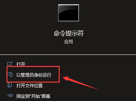 Win10联网状态重置技巧