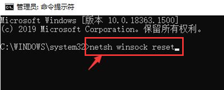 Win10联网状态重置技巧
