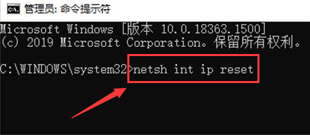 Win10联网状态重置技巧