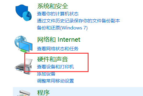 耳机麦克风无声快速修复技巧