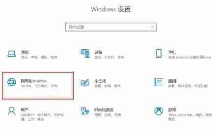 win10企业版开启wifi技巧