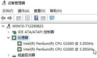 Win10设置CPU核心数教程