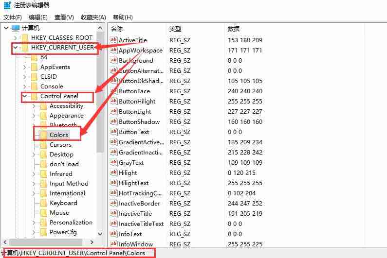 win10护眼色设置技巧分享