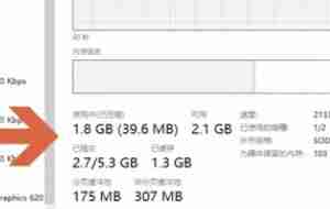 Win10内存使用查看技巧