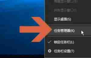 Win10内存使用查看技巧