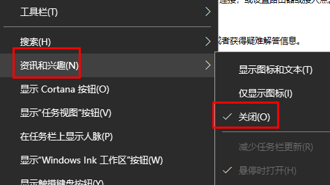win10任务栏卡死解决技巧