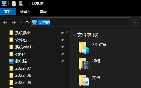 win10任务栏卡死解决技巧