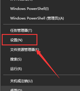 Win10体验共享功能开启教程