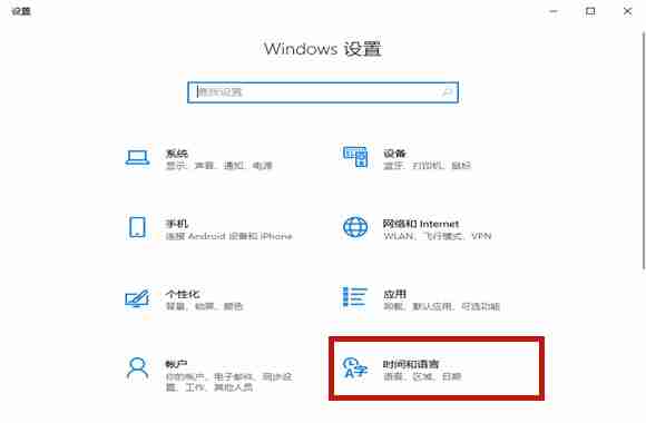 Win10游戏shift输入法弹出解决方案