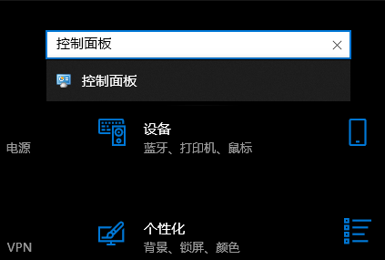 Win10耳机麦克风使用全攻略