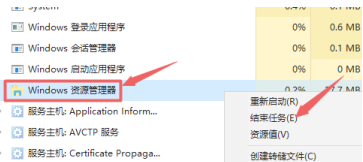 Win10开机桌面刷新问题解决技巧