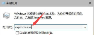 Win10开机桌面刷新问题解决技巧