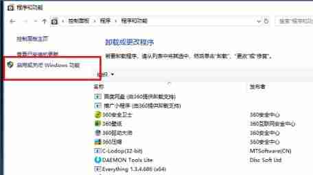 win10iis打开方法详解