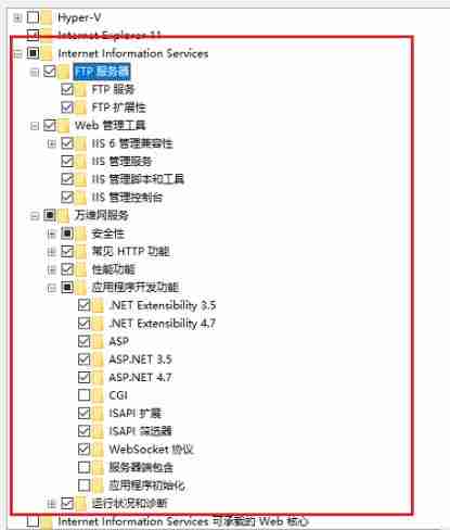 win10iis打开方法详解