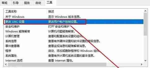 Win10关闭软件弹窗设置技巧