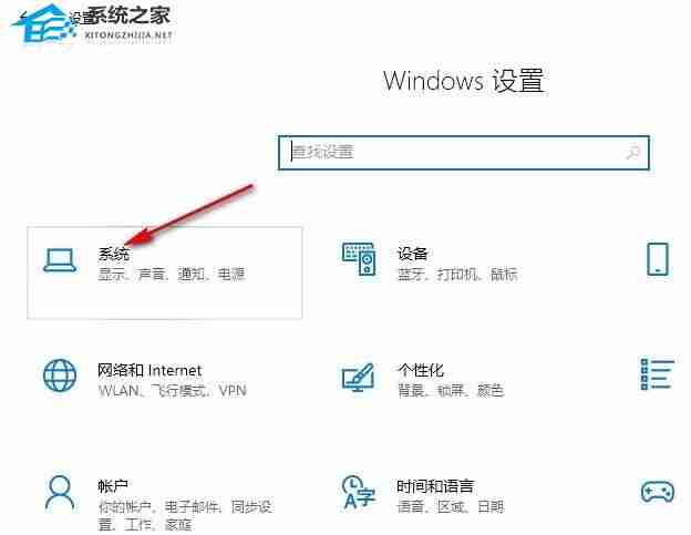 Win10禁止远程控制设置技巧