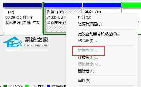 D盘扩展难题快速修复指南