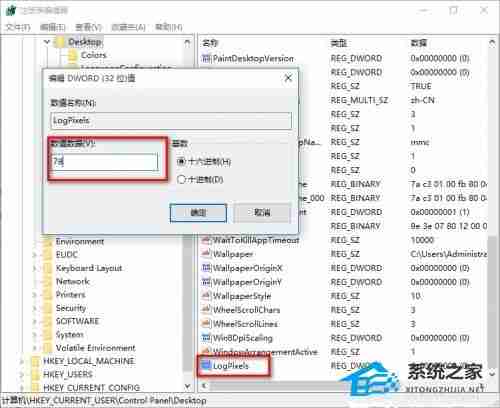 Win10禁止dpi缩放技巧揭秘
