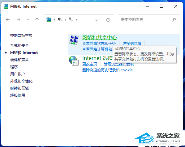 Win11局域网共享权限设置指南