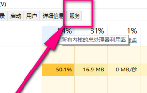 Win10文件夹搜索不到解决方法