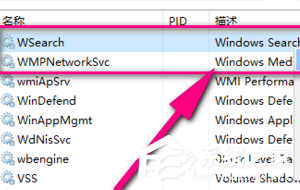 Win10文件夹搜索不到解决方法