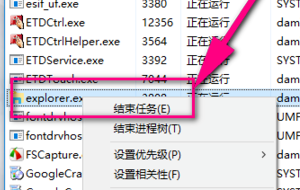 Win10文件夹搜索不到解决方法