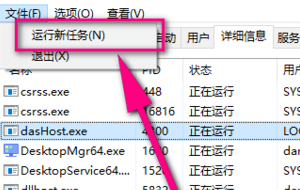 Win10文件夹搜索不到解决方法
