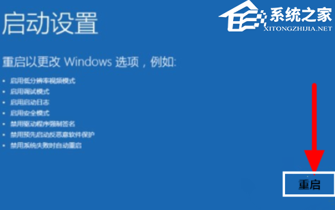 Win10账户锁定无法登录解决方法