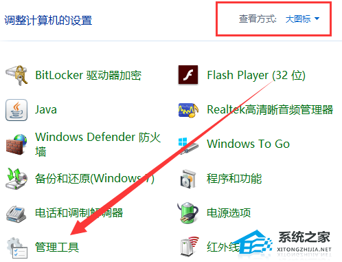 Win10自动更新开启技巧