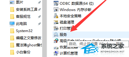 Win10自动更新开启技巧