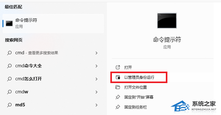 Win11开机慢速解决技巧