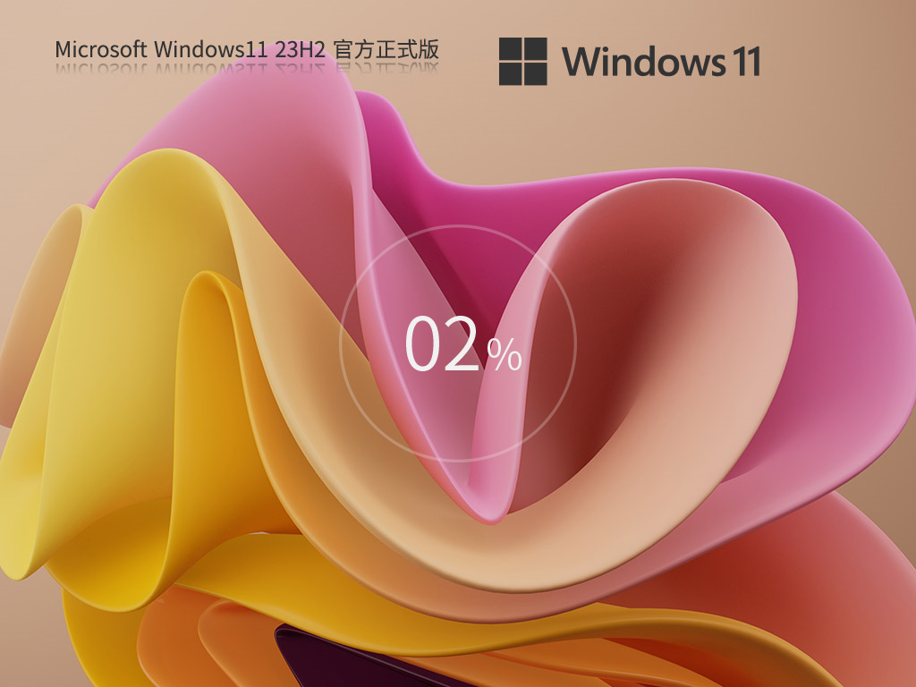 Win11开机慢速解决技巧